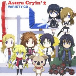ASURA CRYIN 2 VARIETY CD(2CD)