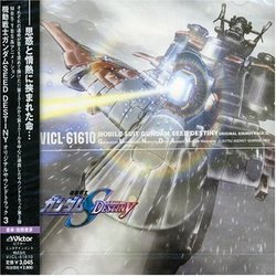 Gundam Seed Destiny V.3
