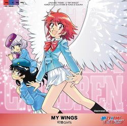 Zettai Kareshi: Op Theme (My Wings)