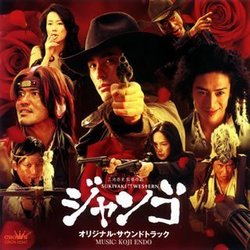 Sukiyaki Western Django Soundtrack, Import edition (2007) Audio CD