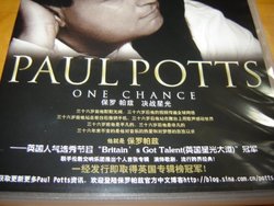 Paul Potts ? One Chance (Full Musical Album) / 10 Songs Altogether / Pictures and Lyrics included