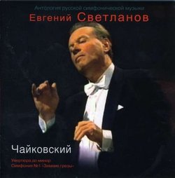 Tchaikovsky: Overture; Symphony No. 1