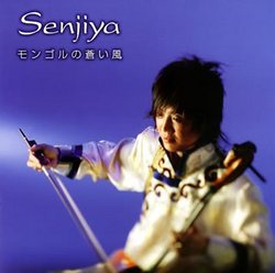Mongol No Aoi Kaze: Senjiya