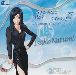 Omoideni Kawaru Kimi V.5: Isako Narumi