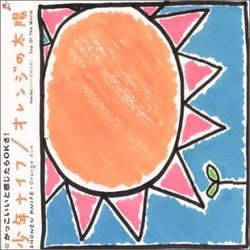 Shonen Knife - Orange Sun