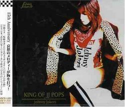 King of JJ Pops