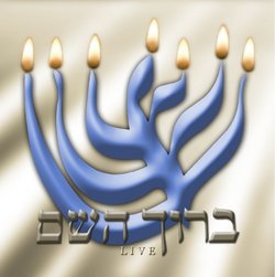 Baruch HaShem Live Worship CD