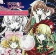 Rozen Maiden: Original Drama CD