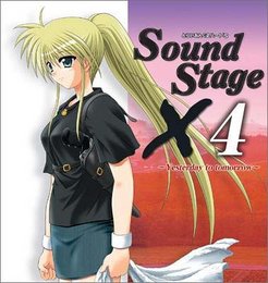 Triangle Heart Sound Stage X-4