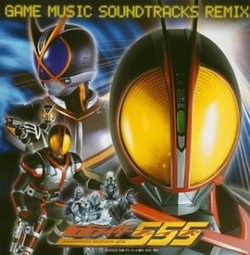 Masked Rider 555 Game Music Soundtracks