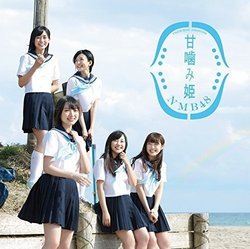 Amagami Hime: Type-D