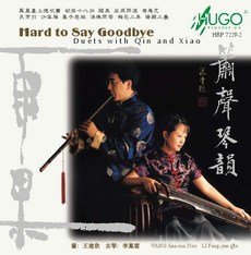 Hard to Say Goodbye: Duets with Qin and Xiao