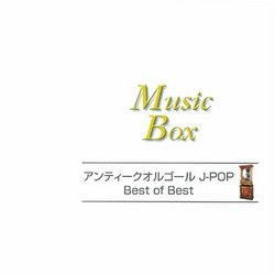 Antique Orgel J-Pop