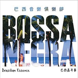 Brazilian Essence (Rio 2016 Olympic Edition)