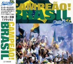 Campeao! Brasil-World Soccer