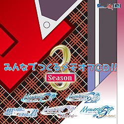 Minnadetsukuru Memo Off CD Season.3