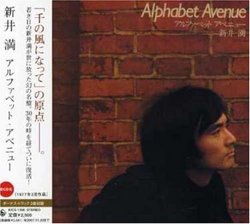 Alphabet Avenue