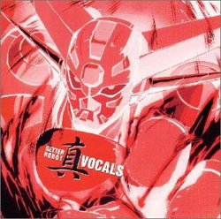 Getter Robot: Vocal Album
