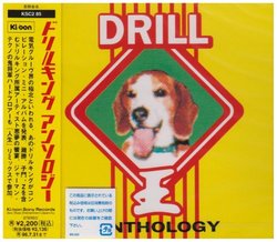 Drill King Anthology