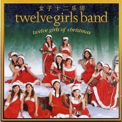 Twelve Girls of Christmas