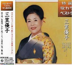 Okurizake