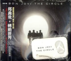 The Circle - Sealed