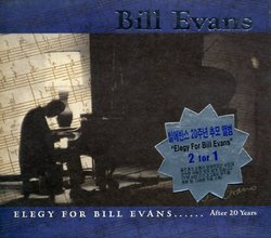 Elegy For Bill Evans : After 20 Years [Korea Edition] [2CD] [Rock Records Korea 2000]