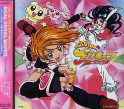 Futari Wa Pretty Cure Dual Vocal Wave