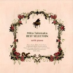 Best Selection: With Piano