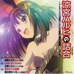 Suzumiya Haruhi Theme Songs