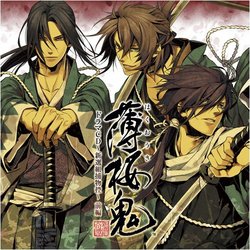 HAKUOKI DRAMA CD ZEN-PEN