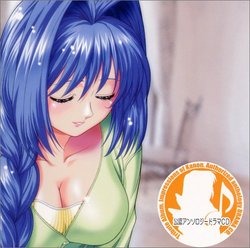 Kanon: Minase San Chi V.3