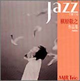 Noriyuki Makihara Jazz