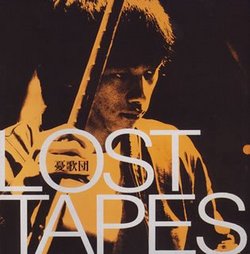 Lost Tapes