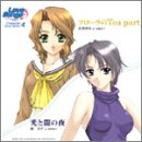 Love Songs: Character Song/Minako & Ryoko