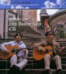 25th Anniversary [Korea Edition] [+1 Bonus Track] [OBI] [Ponycanyon Korea 2004]