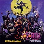 The Legend of Zelda: Majora's Mask Original Soundtrack [Import] [Soundtrack]