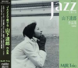 Tatsuro Yamashita Jazz