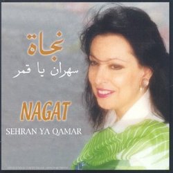 Sahran Ya Qamar (New Release) [IMPORT]