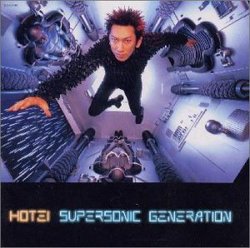 Supersonic Generation