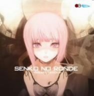 Senko No Ronde