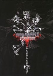Dirge of Cerberus: Final Fantasy VII (Limited Edition)