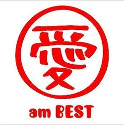 Ai Am Best