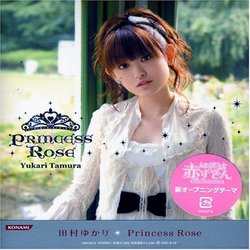 Princess Rose