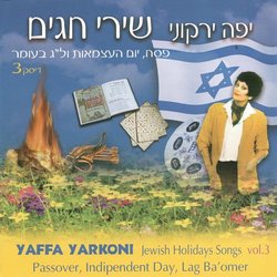 Jewish Holiday Songs, Vol. 3
