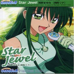 Mermaid Melody V.3 Rina: Star Jewel