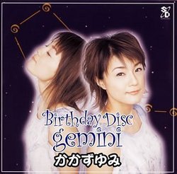 Birthday Disc 'gemini' By Yumi Kakazu