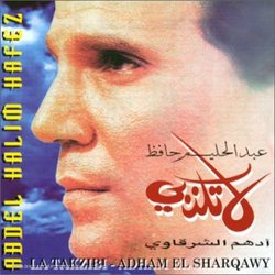 La Takzibi/Adham El Shar