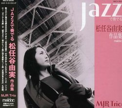 Yumi Matsutoya Jazz