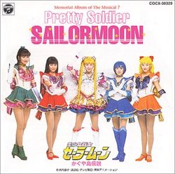 Sailor Moon Memorial Album V.7